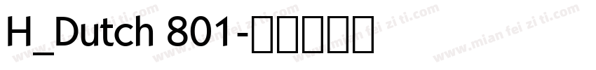 H_Dutch 801字体转换
